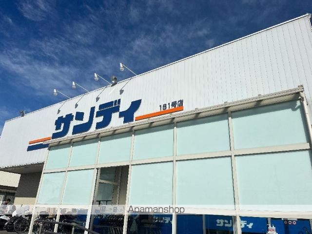 その他　サンディ二色浜店（その他）まで524m