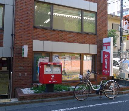 郵便局　代々木三郵便局（郵便局）まで551m