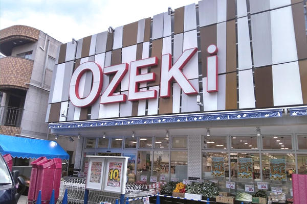 スーパー　オオゼキ 砧店（スーパー）まで707m