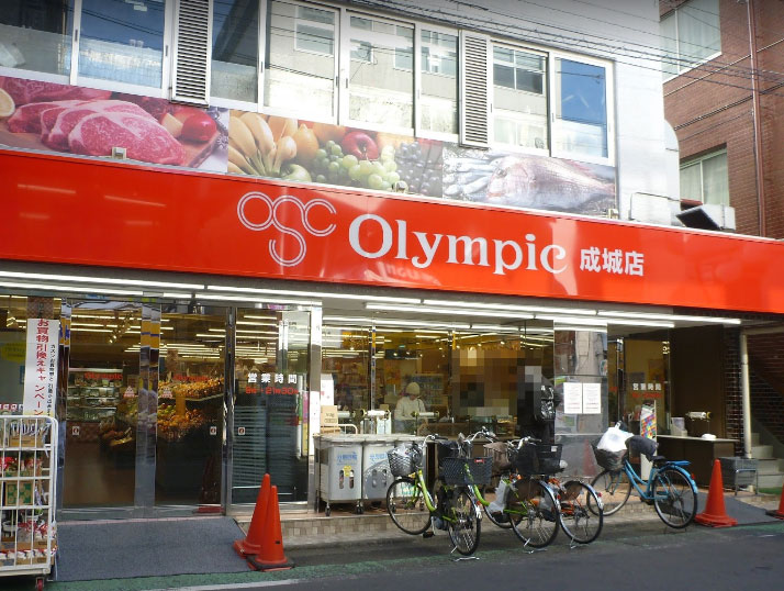 スーパー　Olympic成城店（スーパー）まで876m