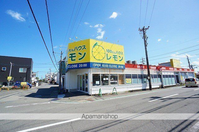 その他　100円ショップレモン（その他）まで1210m