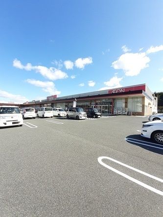 スーパー　マックスバリュ（スーパー）まで1900m