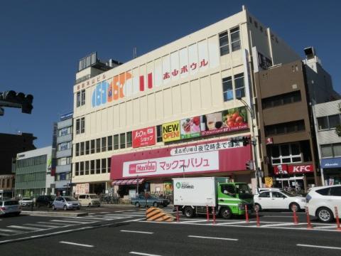 その他　マックスバリュ本山店（その他）まで374m
