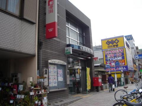 その他　名古屋本山郵便局（その他）まで530m