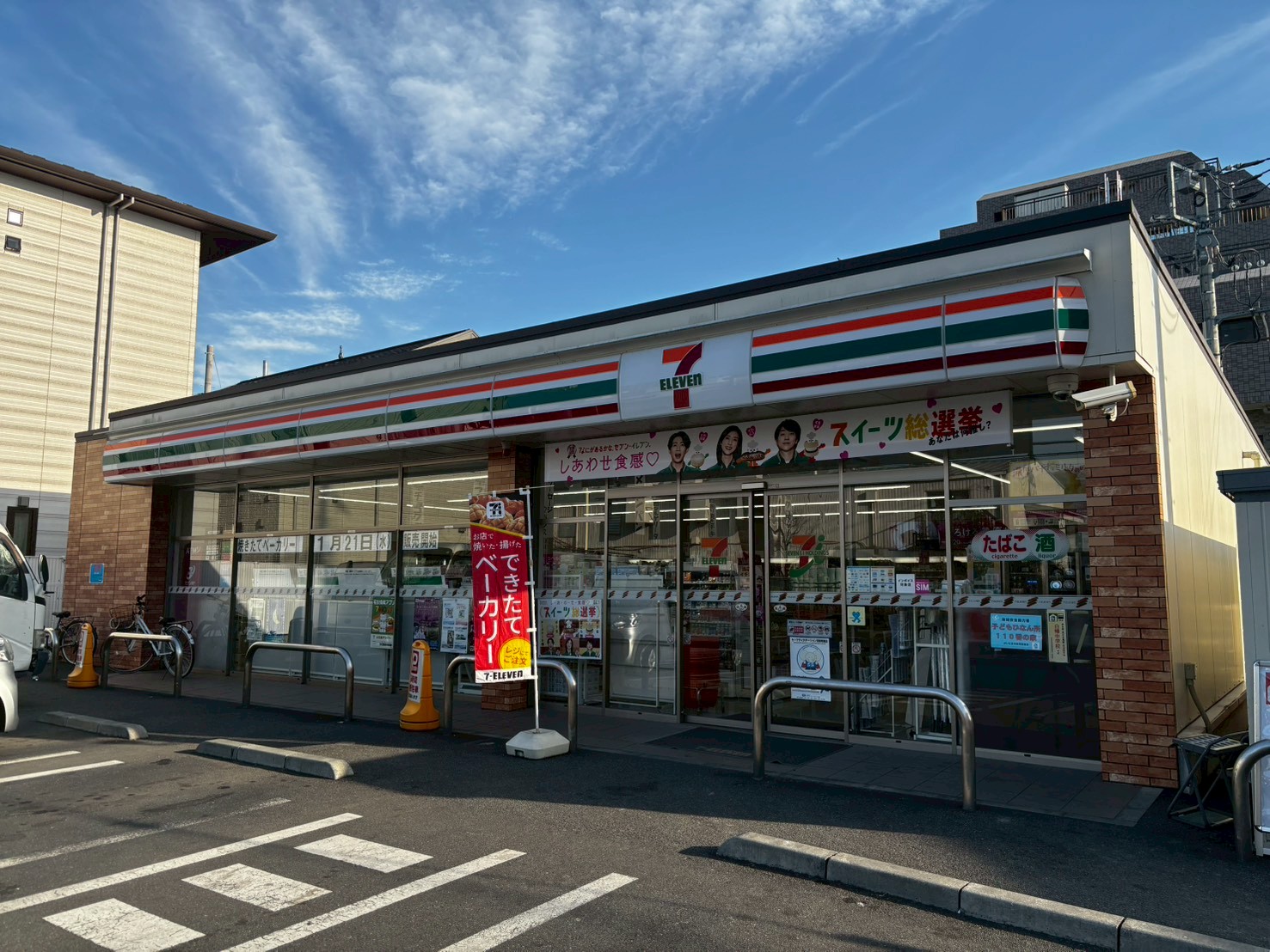 コンビニ　セブンイレブンさいたま曲本5丁目店（コンビニ）まで40m