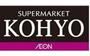 スーパー　KOHYO(コーヨー) 内本町店（スーパー）まで699m