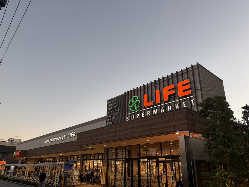 スーパー　ライフ蕨駅前店（スーパー）まで201m
