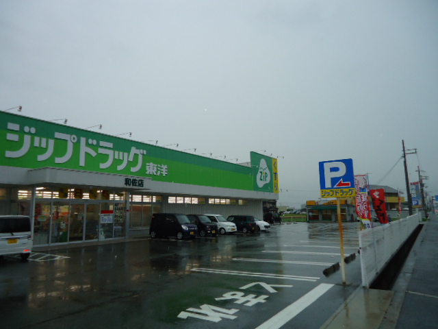 その他　ジップドラッグ（その他）まで1000m