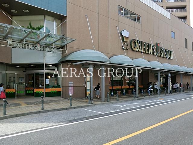 スーパー　クイーンズ伊勢丹北浦和店（スーパー）まで493m