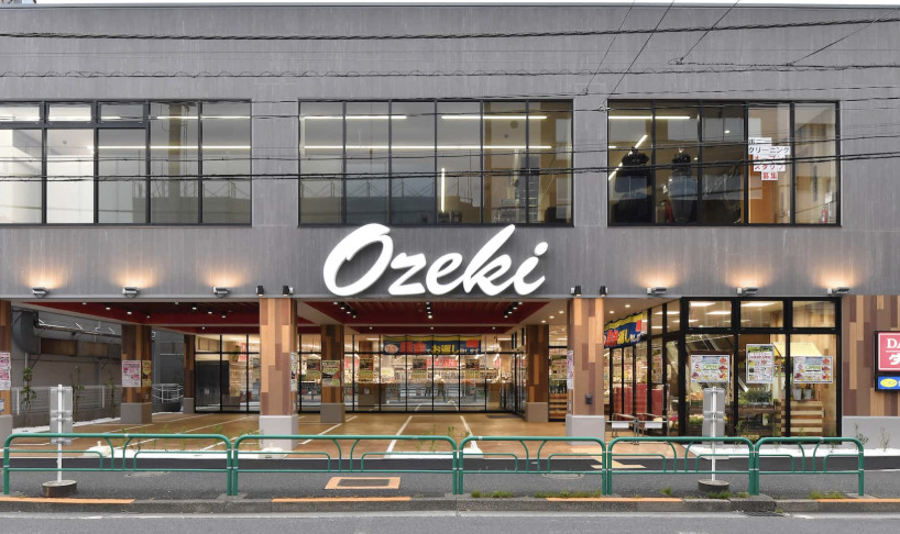 スーパー　スーパーオオゼキ杉並和田店（スーパー）まで290m