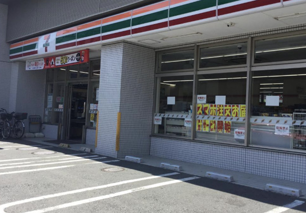 コンビニ　セブンイレブン杉並和田1丁目店（コンビニ）まで291m