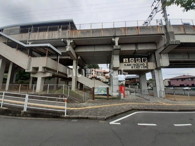 その他　上の町（その他）まで3056m