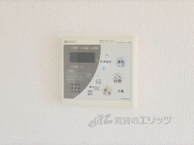 その他設備　給湯器リモコン