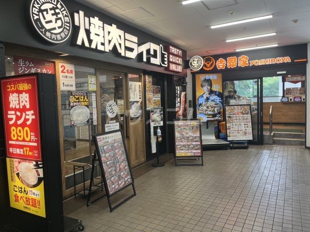 飲食店　焼肉ライク新京成八柱駅店（飲食店）まで219m