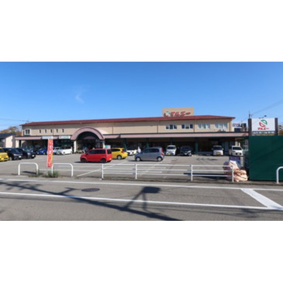 スーパー　マルエー間明店（スーパー）まで281m