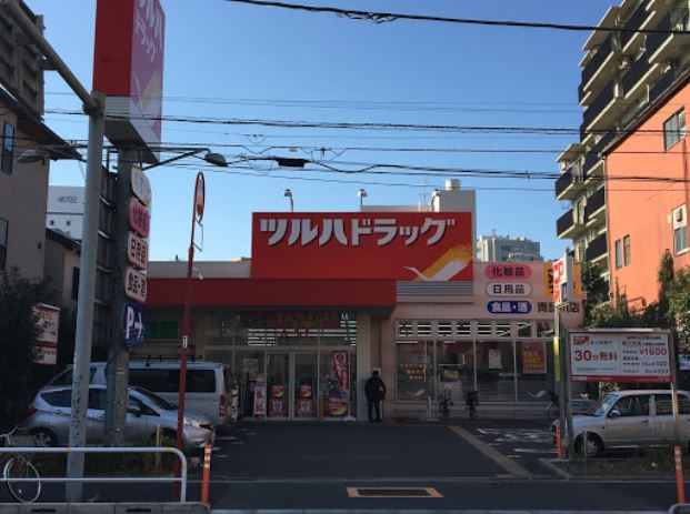 ドラックストア　ツルハドラッグ南品川店（ドラッグストア）まで143m
