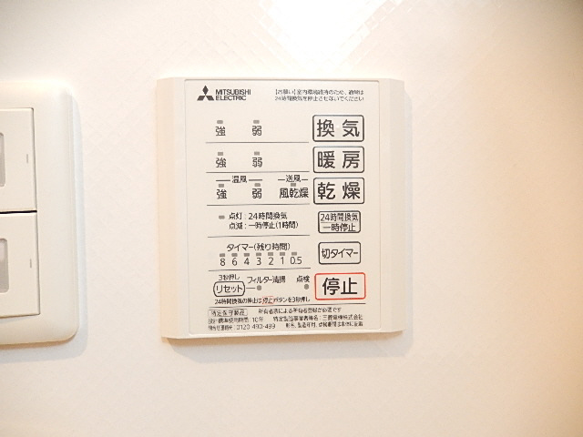 その他設備　同シリーズの画像参照