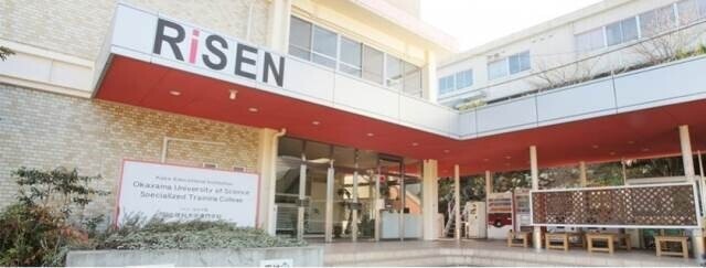 その他　岡山理科大学専門学校（その他）まで2608m