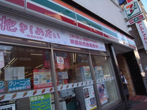 コンビニ　セブンイレブン神田すずらん通り店（コンビニ）まで425m