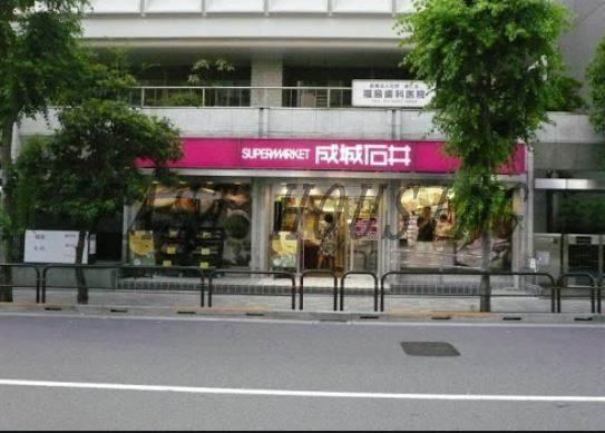 スーパー　成城石井 市ヶ谷店（スーパー）まで869m