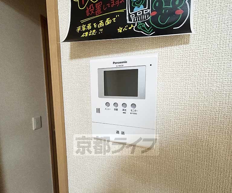 洗面設備　脱衣所もゆったりとしています。