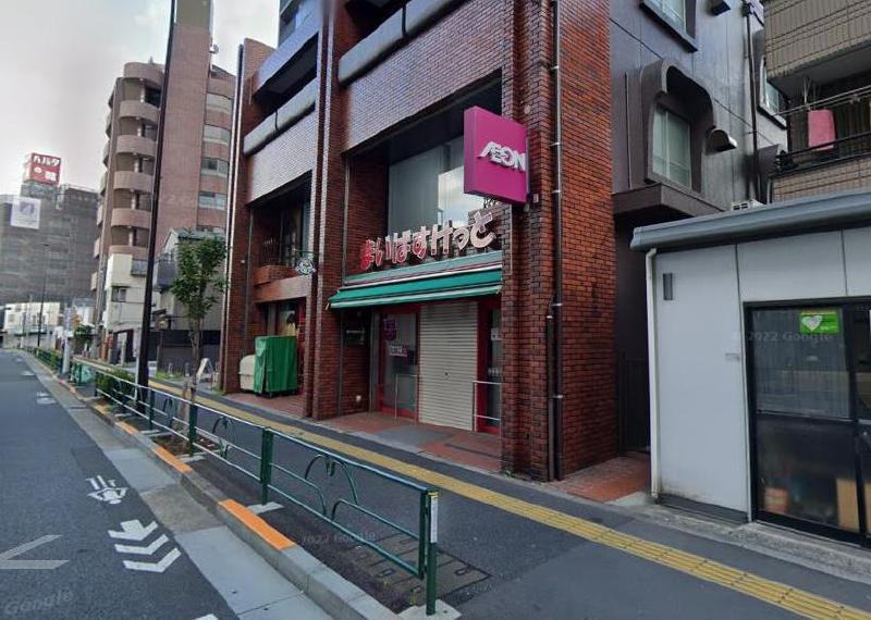 スーパー　まいばすけっと（スーパー）まで102m