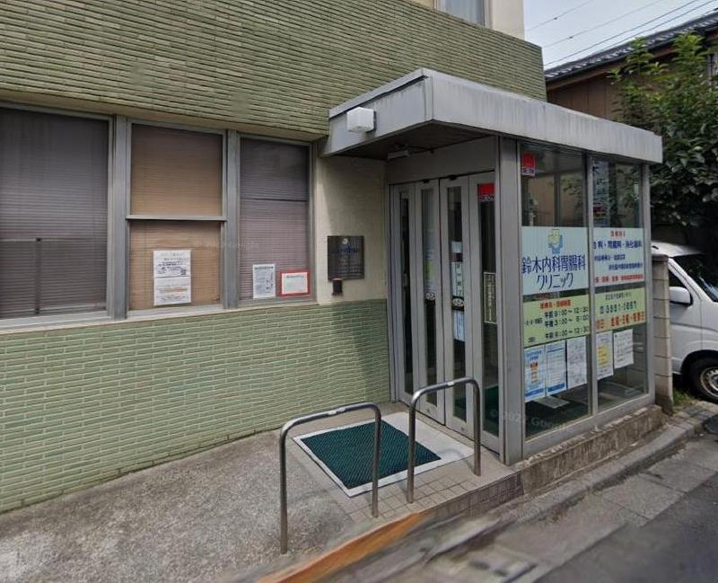 病院　鈴木胃腸科内科クリニック（病院）まで60m