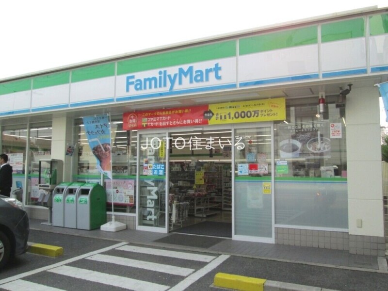 コンビニ　ファミリーマート清水二丁目店（コンビニ）まで330m