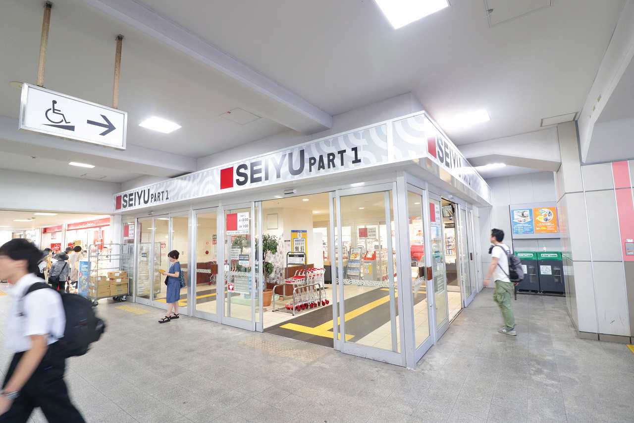 スーパー　セイユー（スーパー）まで1200m