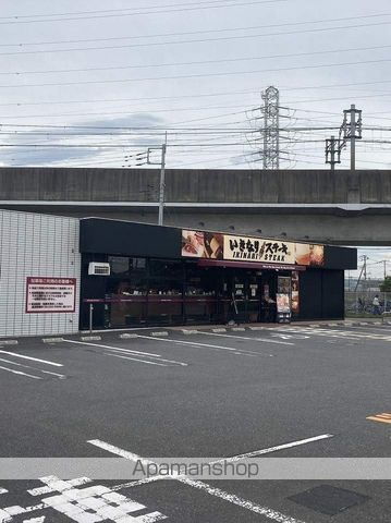 飲食店　いきなりステーキ（飲食店）まで2679m