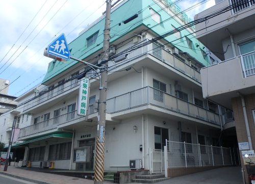 病院　東神戸病院（病院）まで2650m