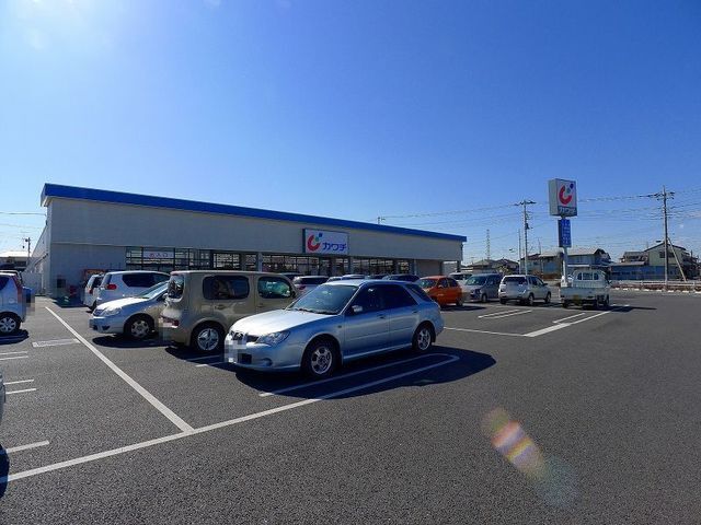 ドラックストア　カワチ薬品　館林北店（ドラッグストア）まで1000m