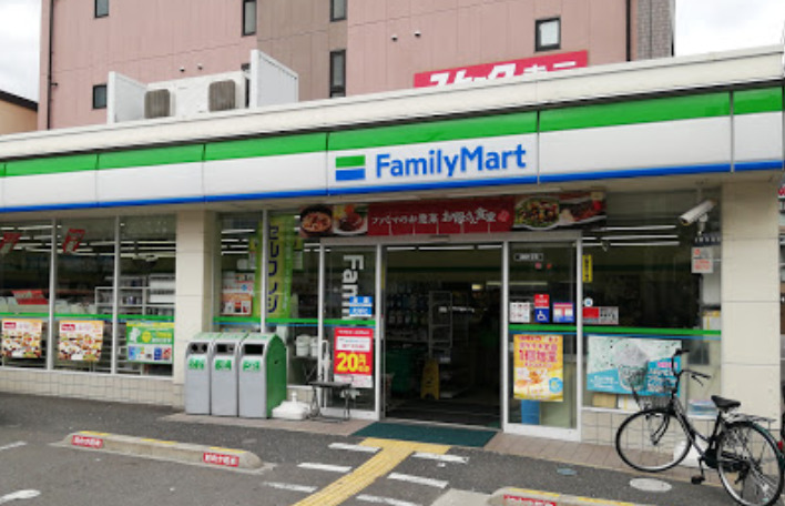 コンビニ　ファミリーマート 赤川三丁目店（コンビニ）まで368m