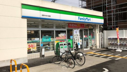 コンビニ　ファミリーマート 波除中央大通店（コンビニ）まで212m