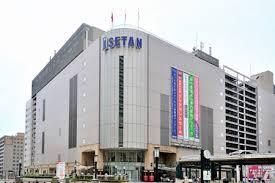 ショッピングセンター　伊勢丹　府中（ショッピングセンター）まで1200m