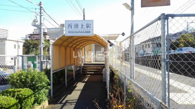 その他　西浦上駅（その他）まで1246m