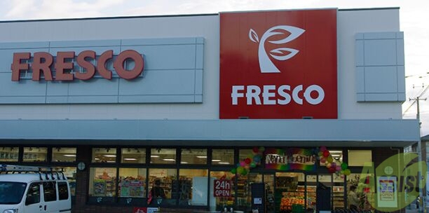 スーパー　フレスコ立花店（スーパー）まで424m