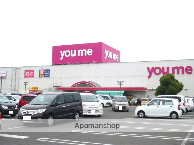 ショッピングセンター　ゆめタウン邑久（ショッピングセンター）まで650m