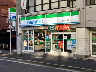 コンビニ　ファミリーマート神田和泉町店（コンビニ）まで100m