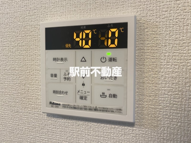 その他設備　類似物件流用