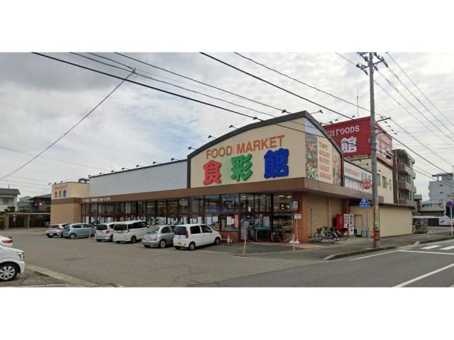 スーパー　ハニー食彩館四ツ居店（スーパー）まで537m