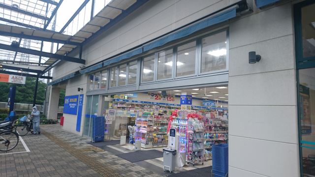 ドラックストア　ハックドラッグ（ドラッグストア）まで470m