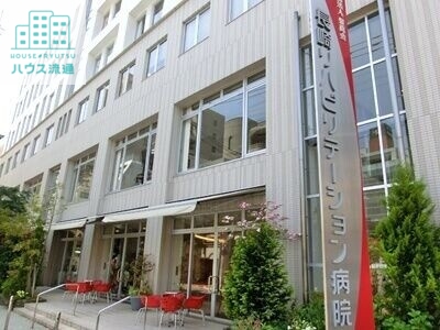 病院　社団法人是真会長崎リハビリテーション病院（病院）まで379m