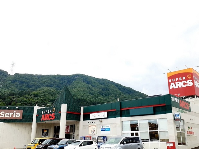 スーパー　アークス（スーパー）まで1185m