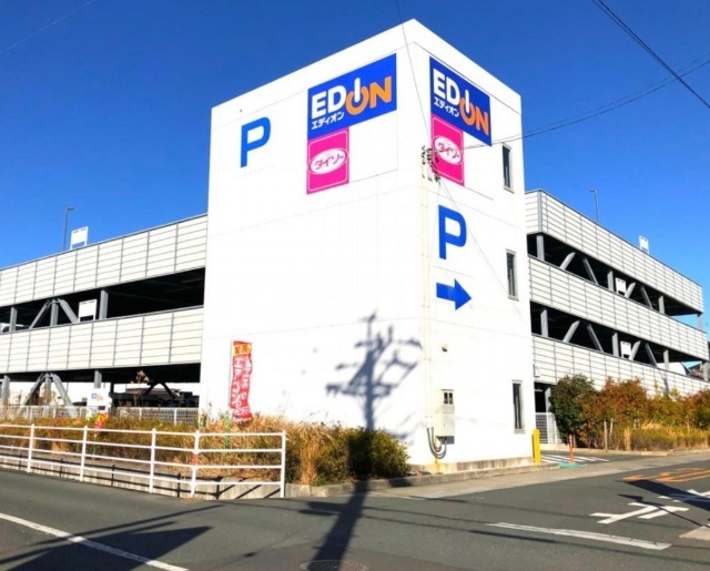 ホームセンター　エディオン大垣オオイシ店（ホームセンター）まで1582m