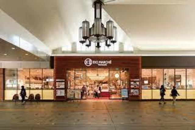 スーパー　パントリーJR宝塚駅店（スーパー）まで464m