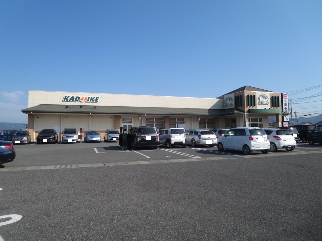 スーパー　スーパーカドイケ三島青木店（スーパー）まで725m