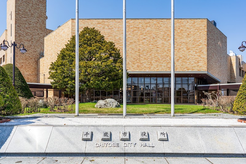 役所　千歳市役所（役所）まで212m