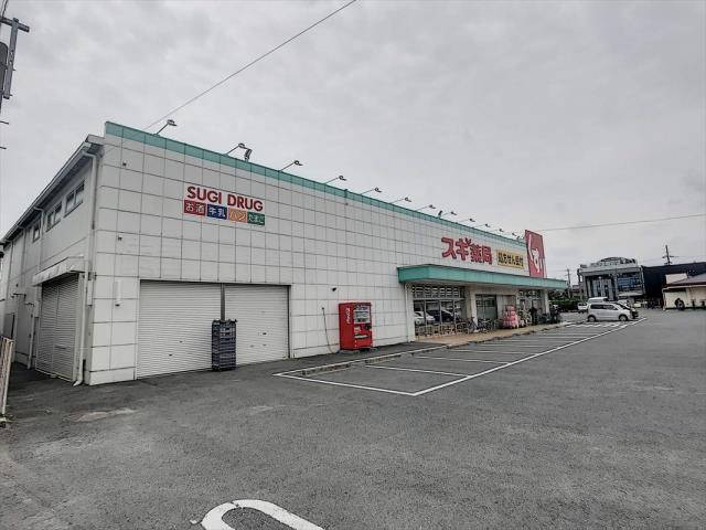 ドラックストア　スギ薬局東浦（ドラッグストア）まで936m