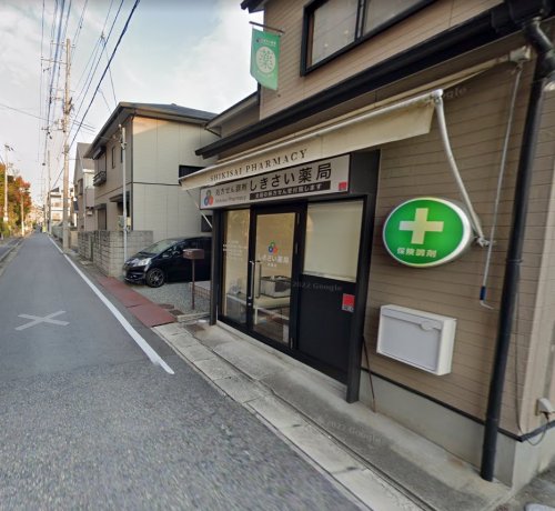 ドラックストア　しきさい薬局東灘店（ドラッグストア）まで93m